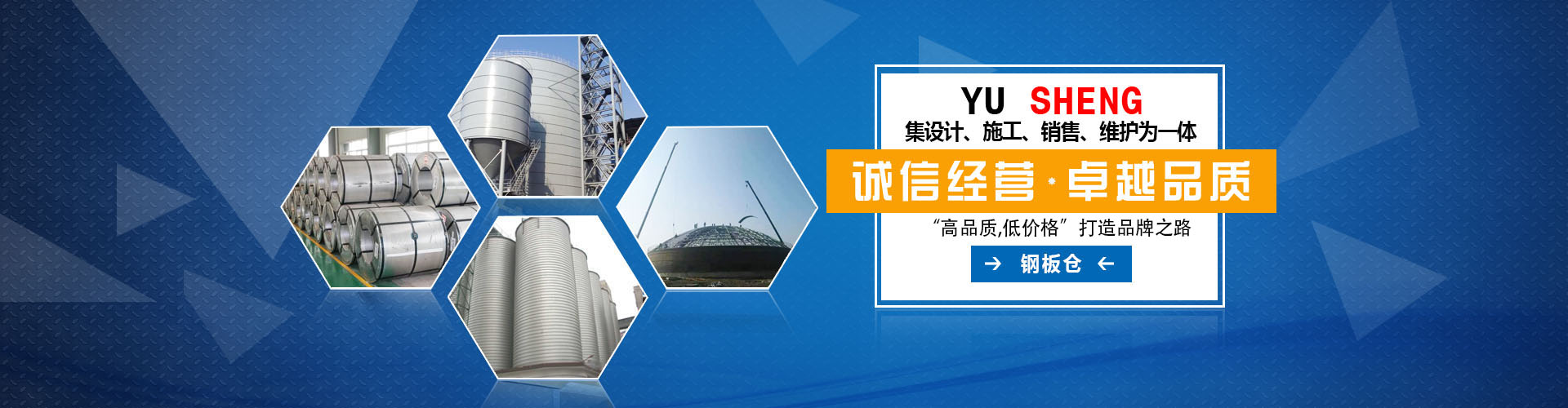 網(wǎng)站內(nèi)頁(yè)banner