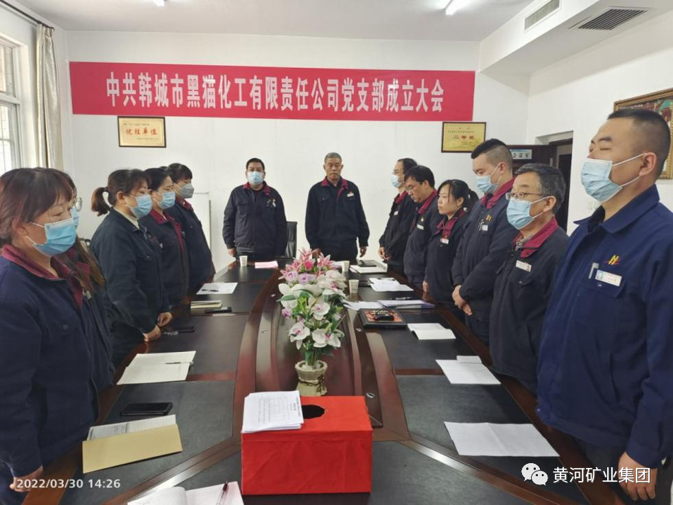 黨工陣地 | 鍛鑄黨建品牌，打造標(biāo)桿企業(yè)