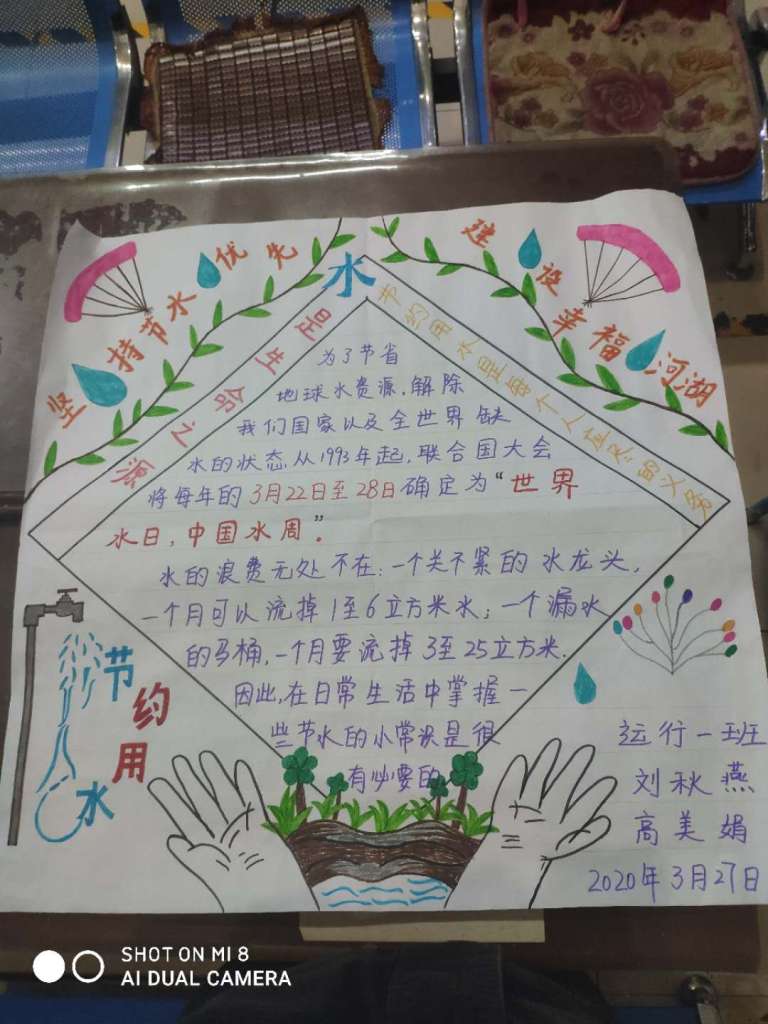 ؈s@ʡ(j)(ji)ˮI(y)Q̖(ho)