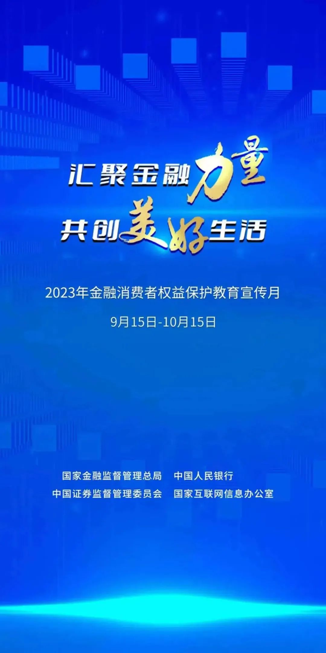 R۽ (chung)ح2023Mߙ(qun)汣o»ʽ